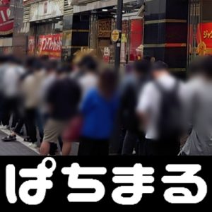 Prayacara memasukkan chat code di game tycoon casinosiaran langsung piala menpora 2021 live [Giant] Sho Nakata kembali ke lineup awal dengan slot No
